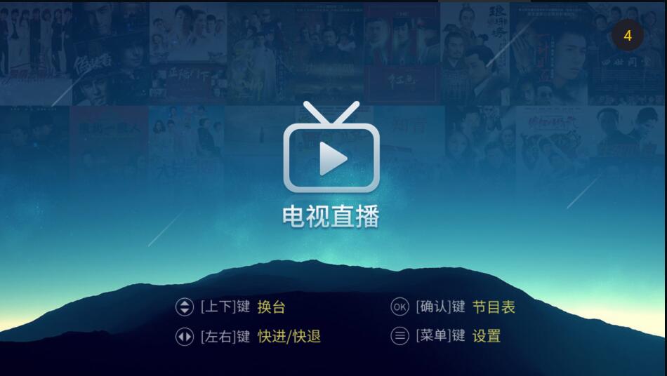 图片[1]-METV直播v2.5.7/电视直播软件-智点软件