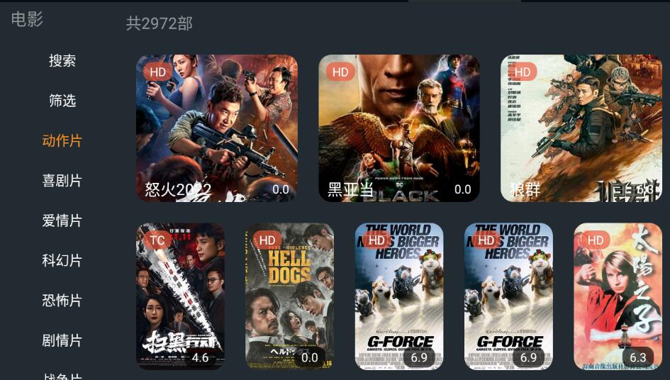 图片[2]-明日影视tv v2.09电视盒子双播软件-智点软件