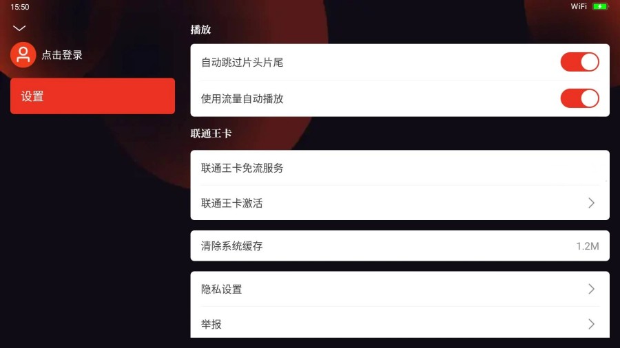 图片[2]-片多多v3.23.0清爽版  无会员/无广告-智点软件
