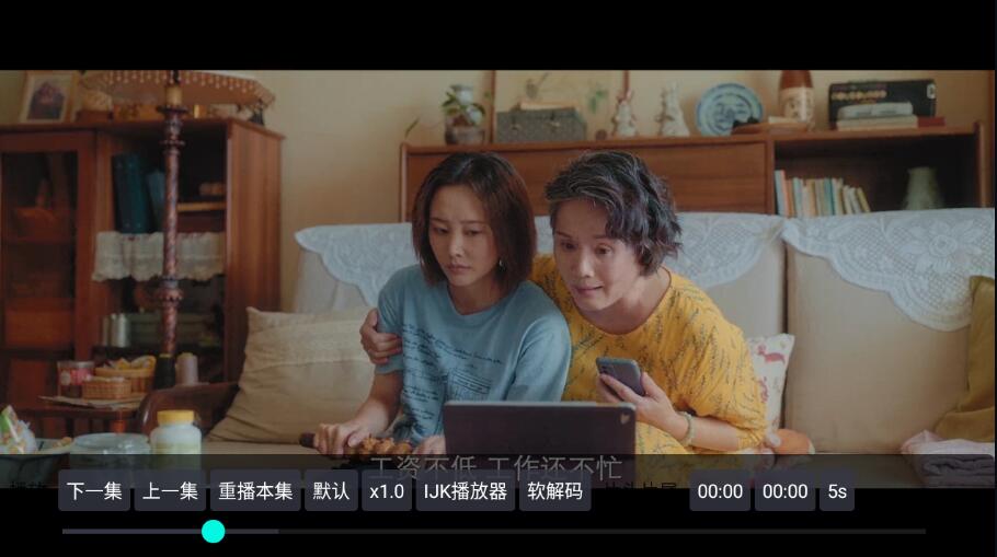 图片[3]-小番茄影视TV v2.0.0自带影视源版-智点软件