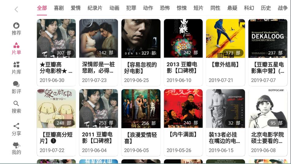 图片[1]-资源猫HD v2.1.0去广告电视TV版-智点软件