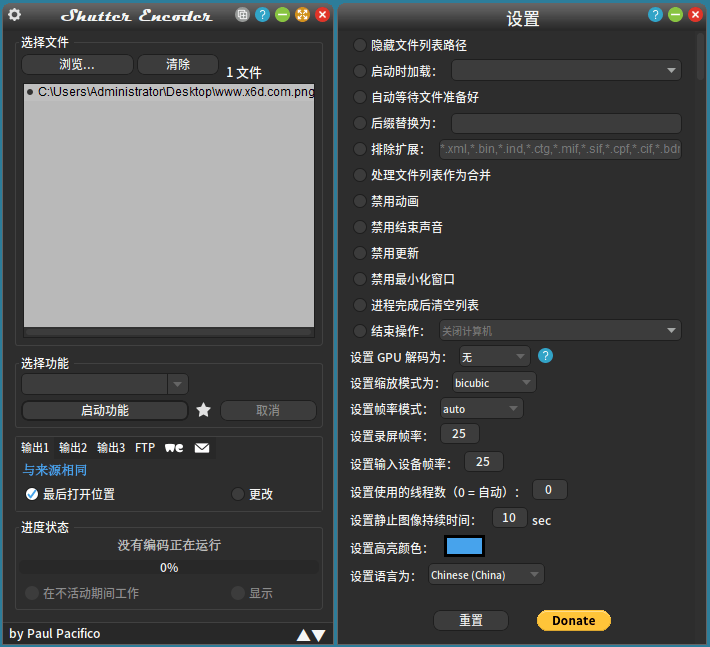 Shutter Encoder多媒体转换v17.5-智点软件