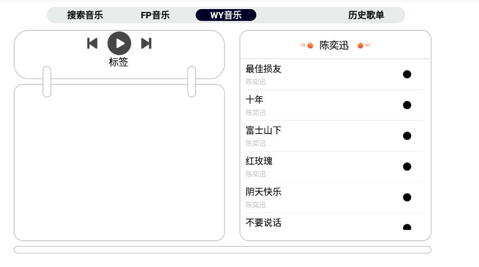 图片[1]-简音TV v2.0无广告版/电视上听音乐-智点软件