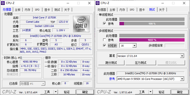 图片[1]-CPU Z v2.08.0中文绿色单文件-智点软件
