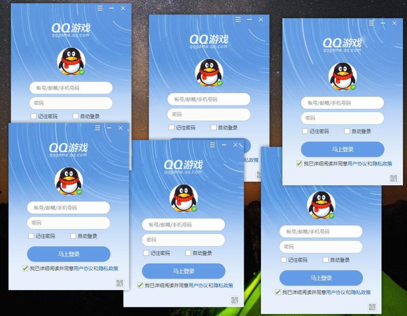 QQ游戏大厅PC端vv5.47.57938.0多开绿色版-智点软件