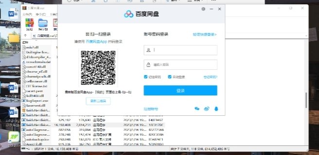 图片[4]-还在为百度网盘下载忧虑吗？方法来了！-智点软件