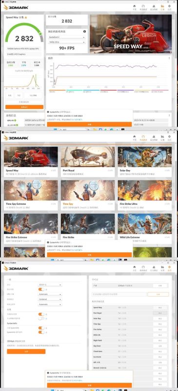 3DMark 中文专业激活版 Steam价值128元-智点软件