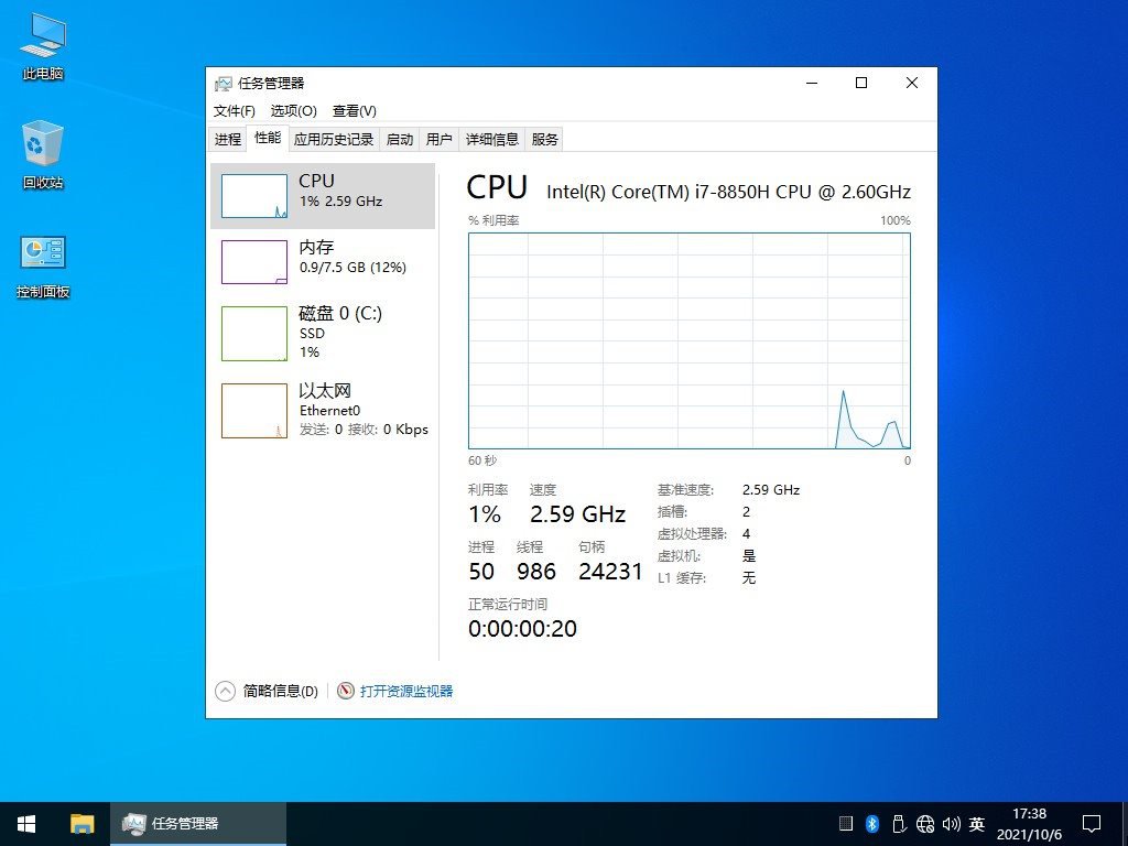 图片[2]-不忘初心Win10 v22H2(19045.3516) 纯净版-智点软件