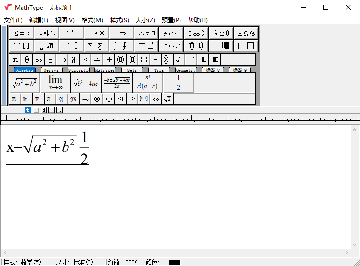 MathType数学公式编辑器v7.7.0-智点软件