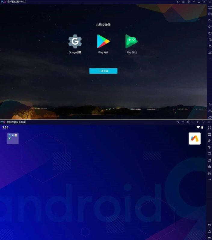 夜神模拟器纯净无广告版 v9.0.0.0-智点软件