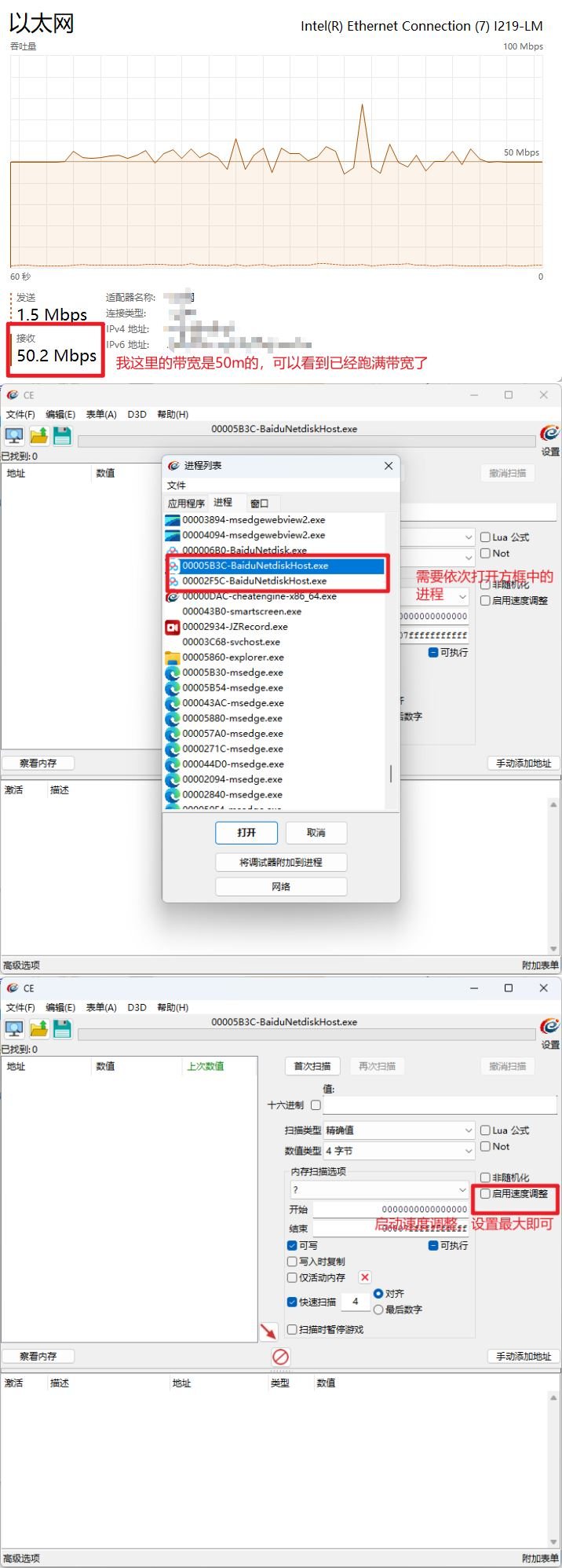 图片[2]-白渡网盘不限速客户端下载 可跑满带宽-智点软件