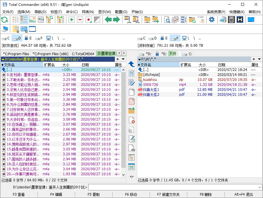 图片[1]-文件管理器Total Commander v11.02增强版-智点软件