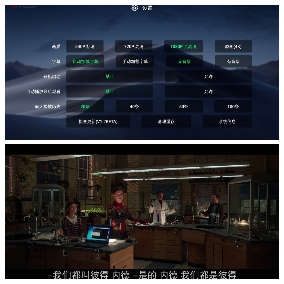 图片[1]-小白云盘TV v1.1.5第三方阿里云盘TV版-智点软件
