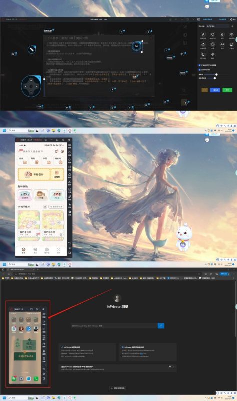 sk助手2.0.0.6电脑反向控制手机玩app及游戏-智点软件