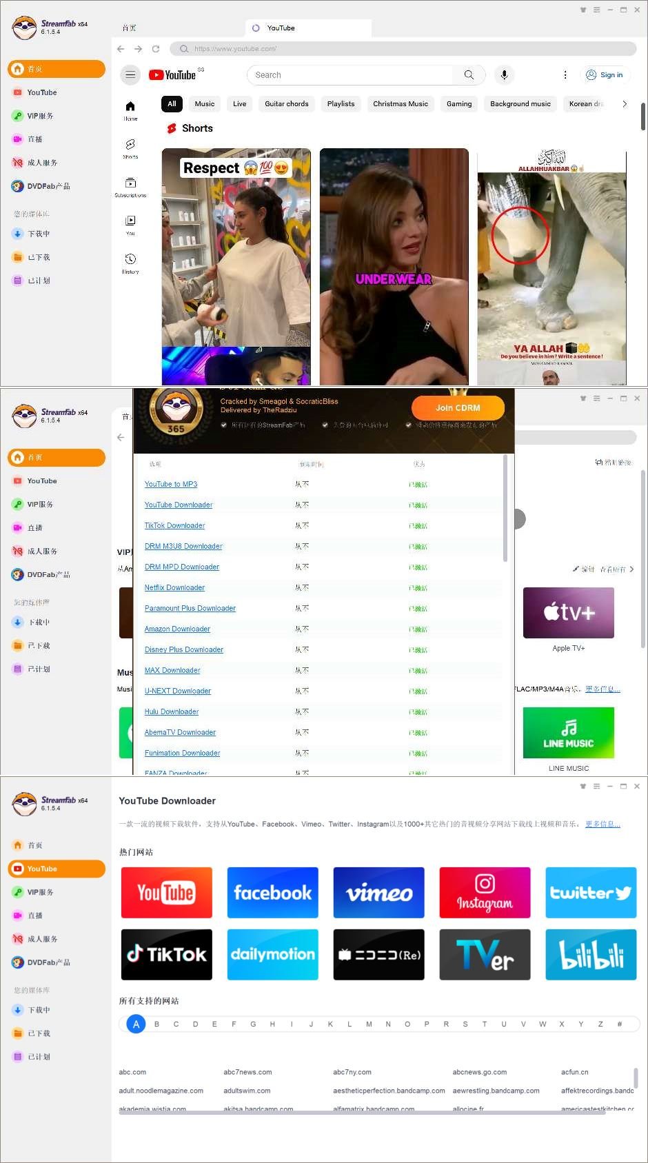 图片[1]-Stream Fab中文激活版 v6.1.5.4 超强！-智点软件