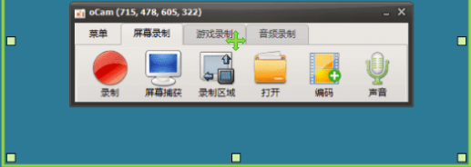 oCam屏幕录像机v550.0单文件版-智点软件