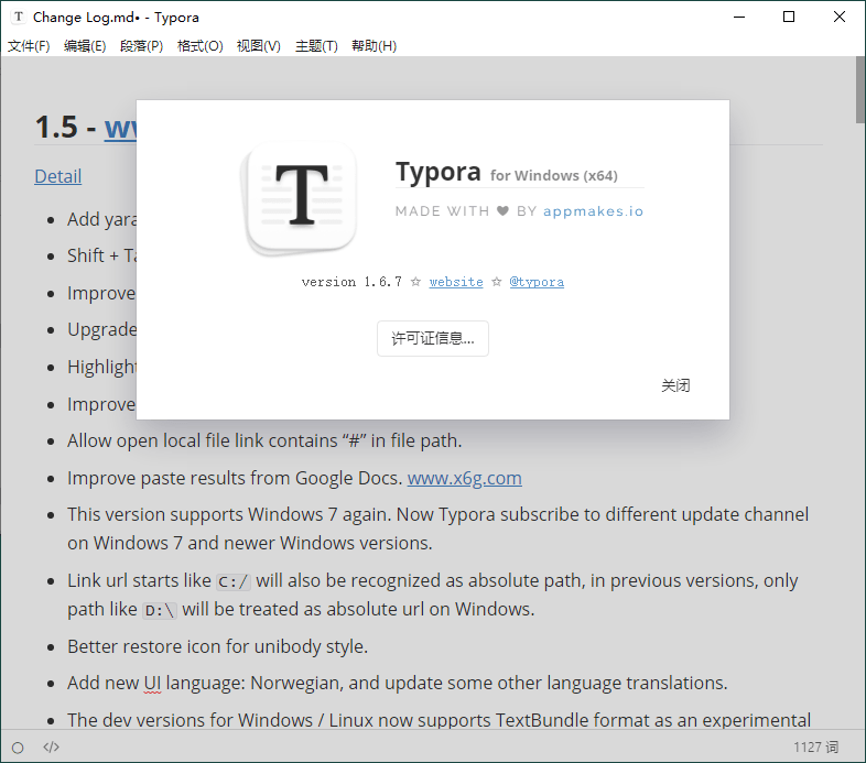 MarkDown编辑器Typora v1.7.6免激活绿色版-智点软件