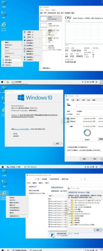 小修Win10系统更新了，更加简洁了!-智点软件