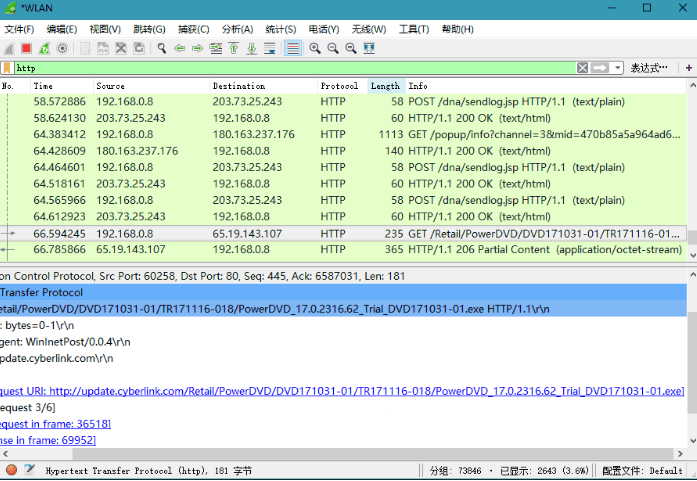 图片[2]-网络抓包工具Wireshark v4.2.3.0绿色版-智点软件