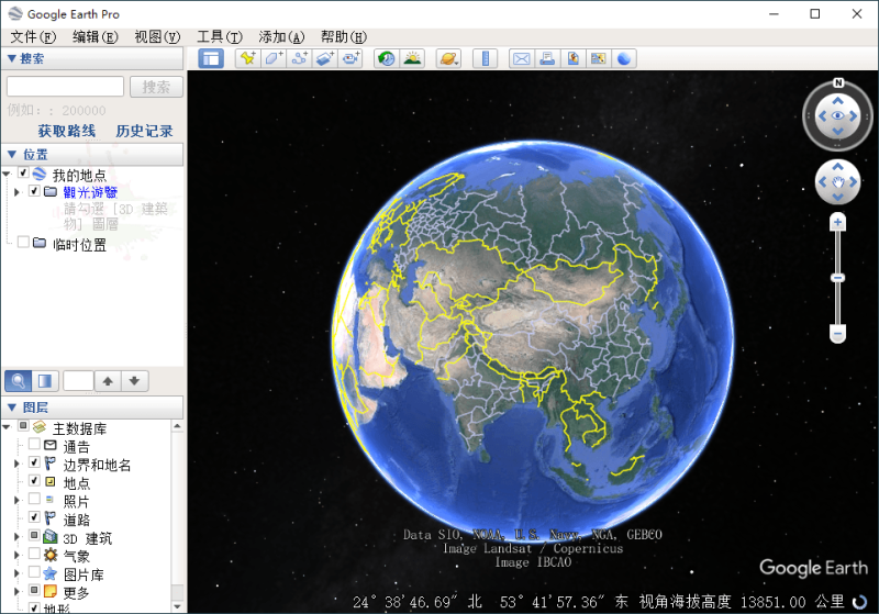 PC Google谷歌地球v7.3.6.9796绿色版-智点软件