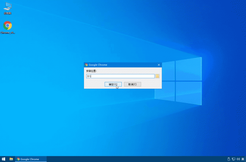 Google Chrome 121.0.6167.185便携增强版-智点软件