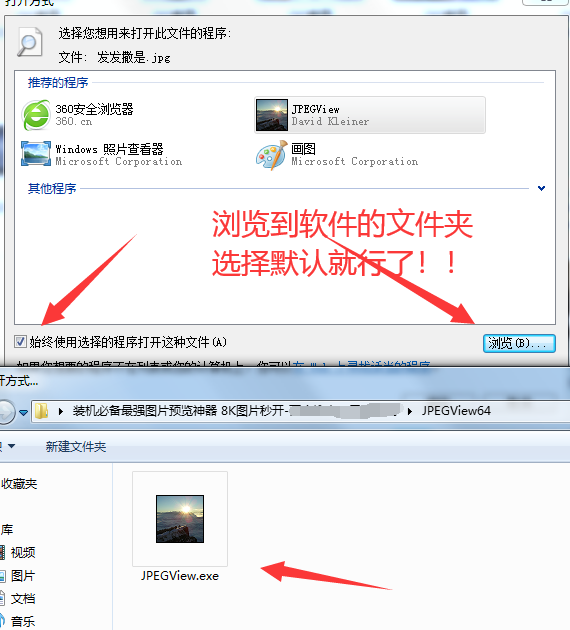 图片[3]-装必备最强图预览神器 8K图秒开-智点软件