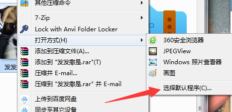图片[2]-装必备最强图预览神器 8K图秒开-智点软件