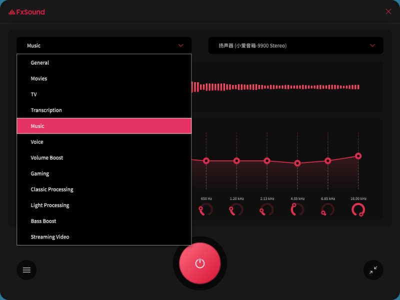 音频播放FxSound 2 Pro v1.1.22专业版-智点软件