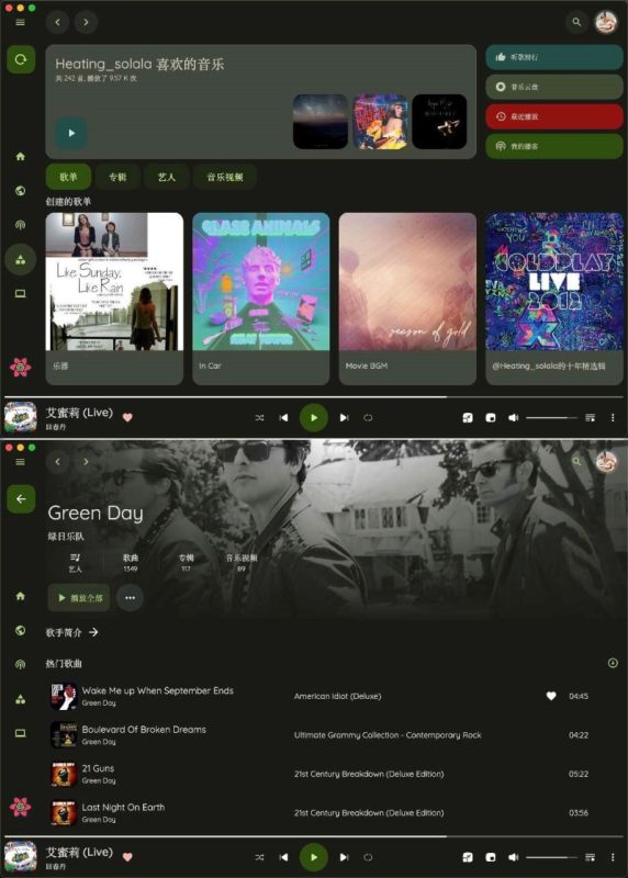 Music you音乐！免费下载全网音源！-智点软件