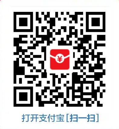 图片[2]-大放水！支付宝随机实体店通用红包-智点软件