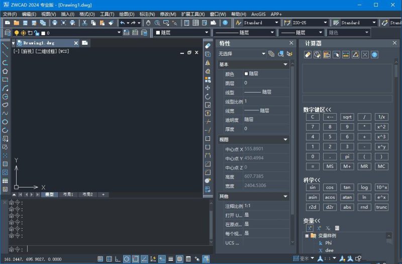 中望CAD建筑版2024 SP1.3中文破解版-智点软件