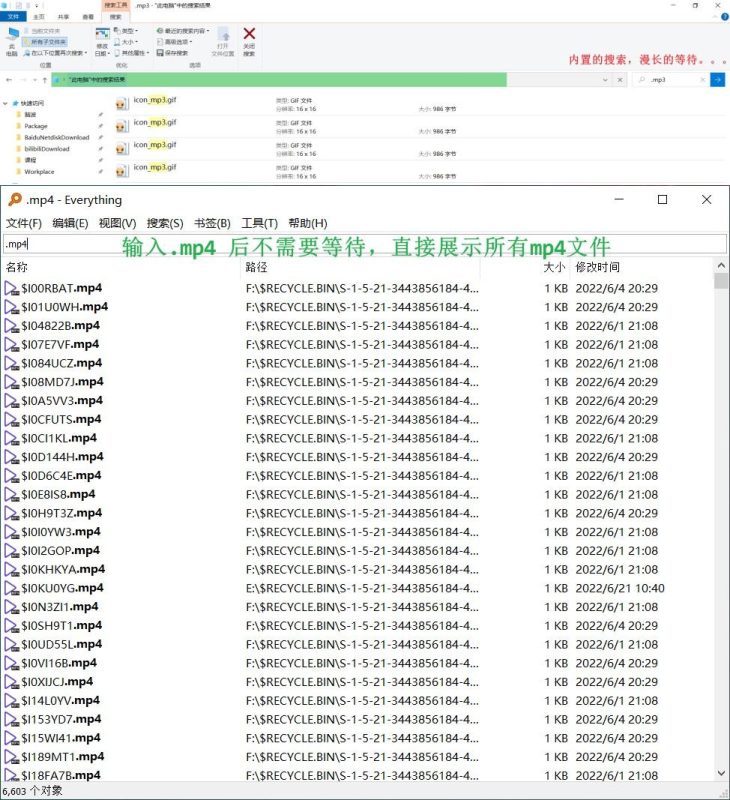 本地电脑文件极速搜索神器:Everything-智点软件