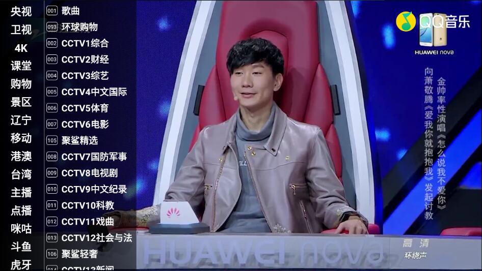 图片[1]-星火直播海外版v1.0.41纯净版-智点软件