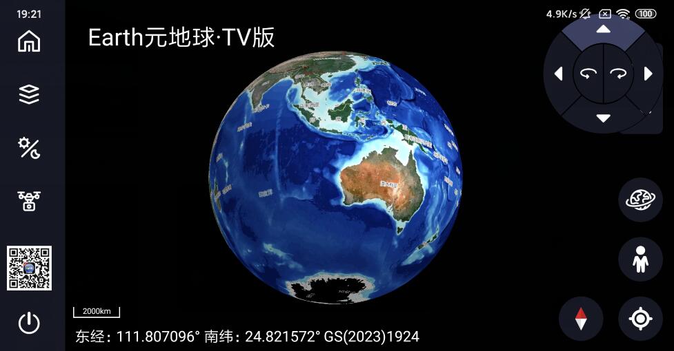 图片[1]-Earth元地球TV v2.0.2 电视端实景地图-智点软件