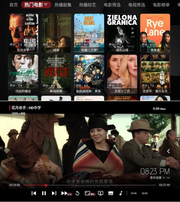 缝纫机Box v1.1.3TVbox内置源 多影视-智点软件