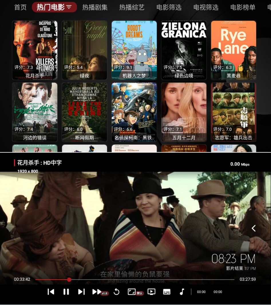 图片[1]-缝纫机Box v1.1.3TVbox内置源 多影视-智点软件