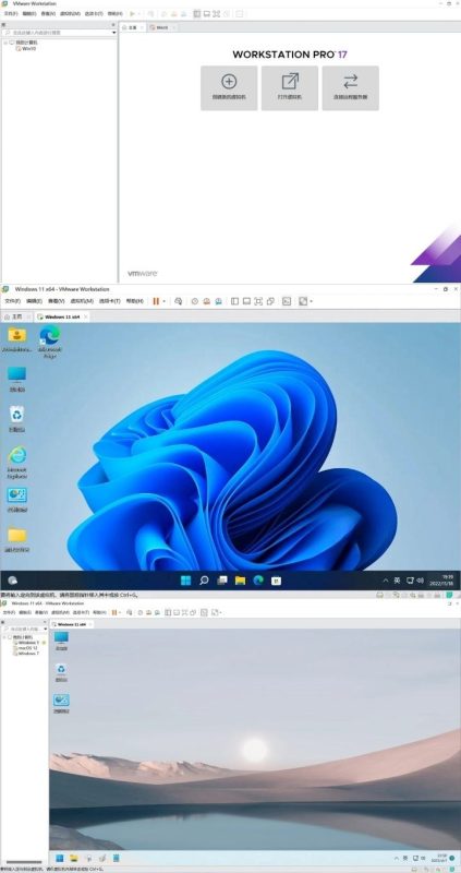 VMwarePro 最强虚拟机17.6+激活密钥-智点软件