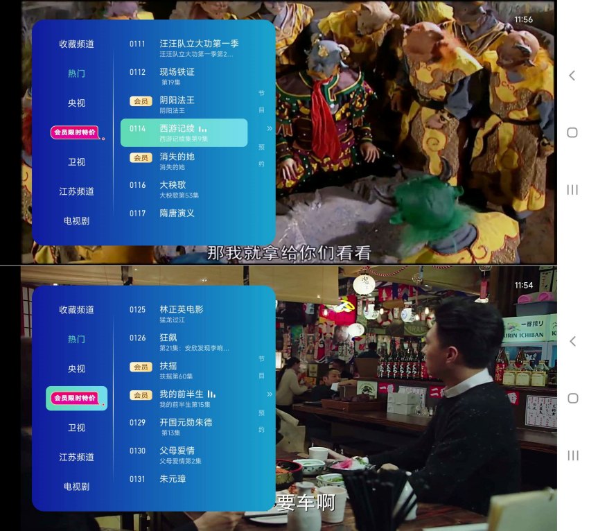 图片[1]-乐看直播3.508解锁版 最强电视盒子 上万频道-智点软件