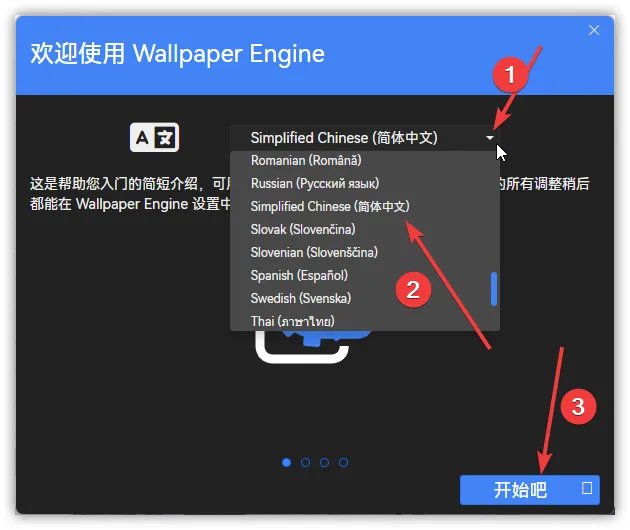 图片[2]-壁纸软件Steam Wallpaper Engine2.5.7-智点软件