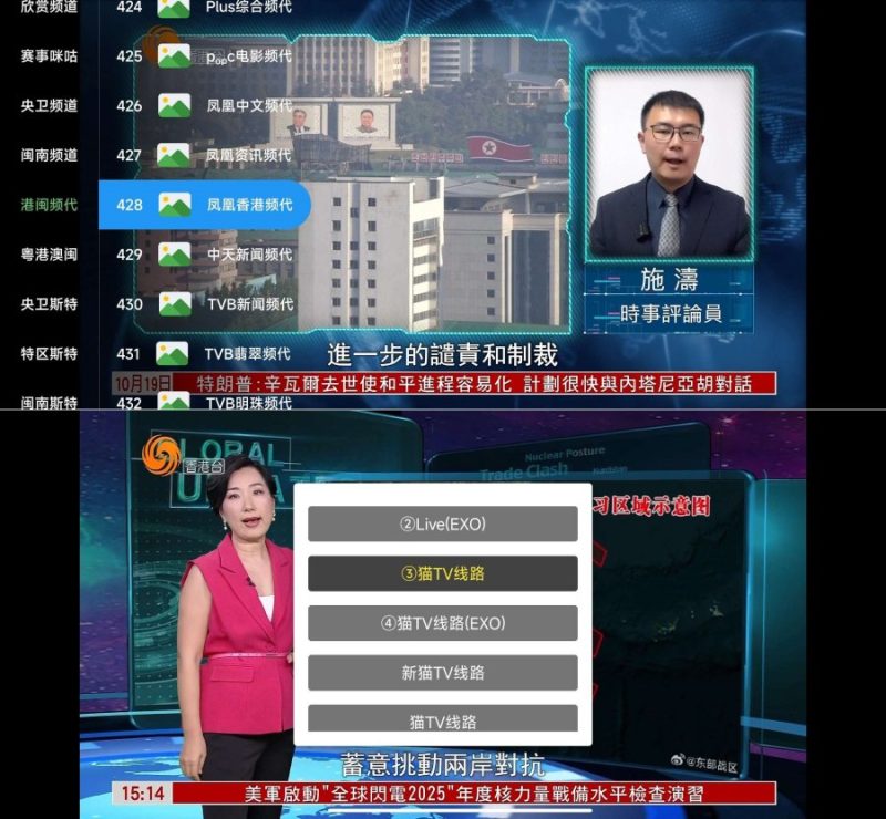 宝全直播多线路版 2.5.5高清秒播频道丰富-智点软件