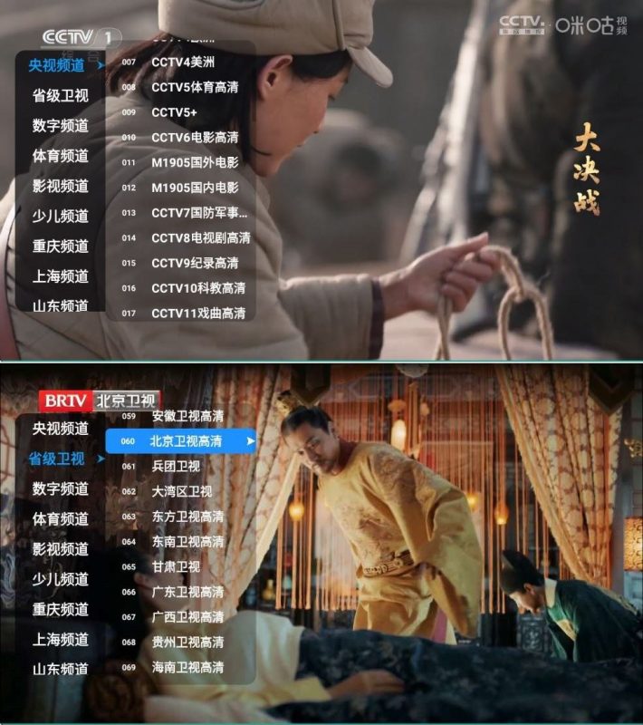 极速直播 2.2.8优化版分类齐全全国都有 高清秒播-智点软件