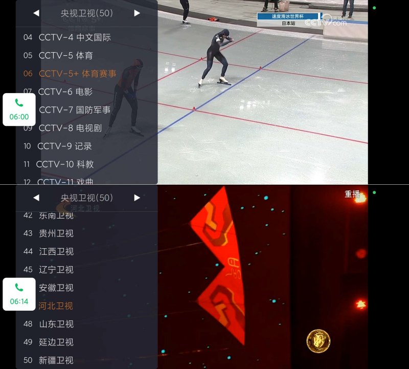 广电电视1.9.9纯净版超级好用的电视！无广-智点软件
