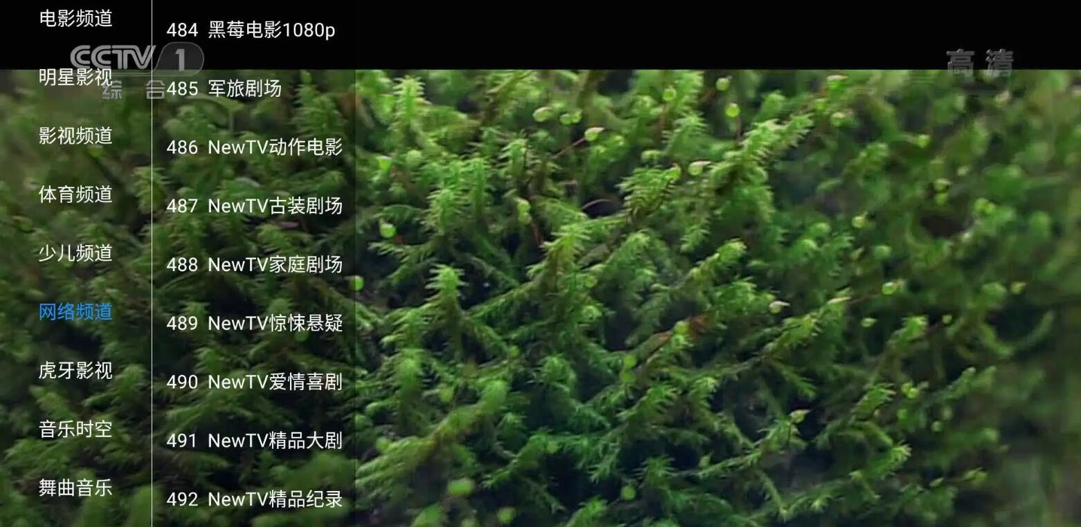 图片[1]-喵影视TV_v3.8.0内置源双播手机+盒子版-智点软件