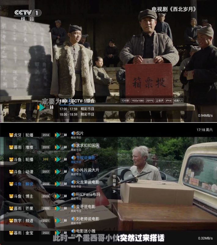 暮雨直播 1.3.2内置直播源的电视直播高清秒播-智点软件