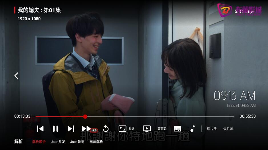 图片[2]-布蕾TVBox v1.0.0会员解锁版/内置源-智点软件