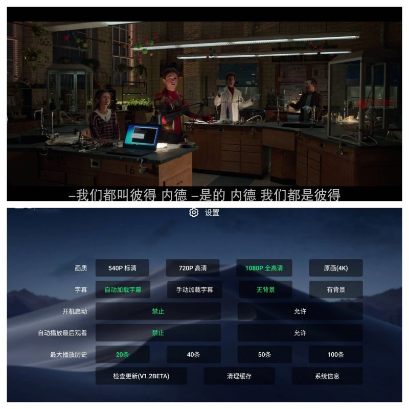 小白云盘TV v1.7.6.1/第三方阿里云盘TV版 -智点软件