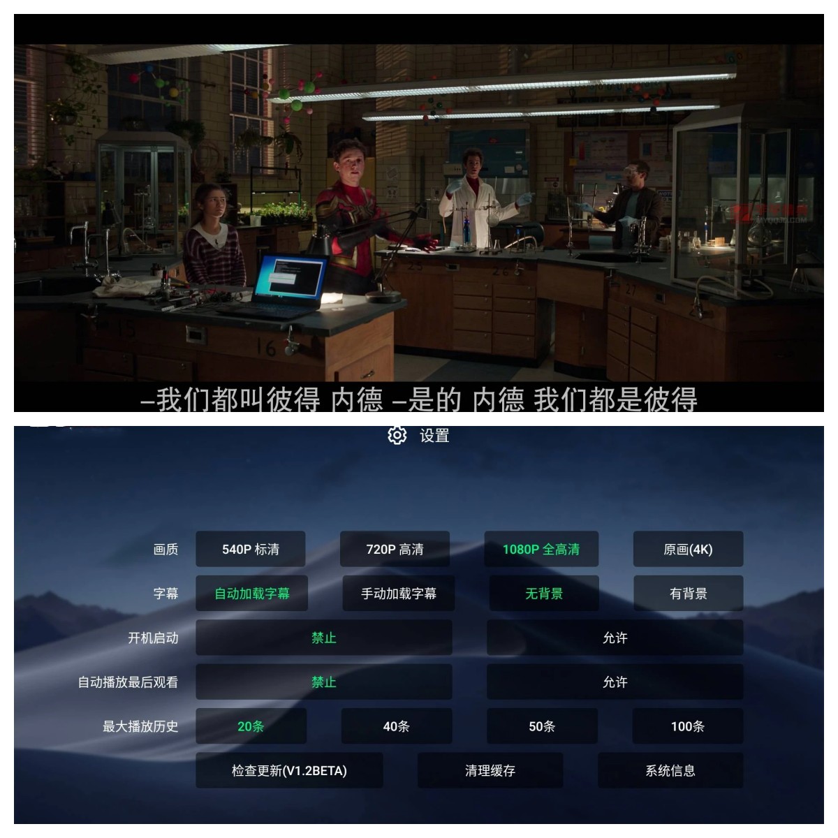 图片[1]-小白云盘TV v1.7.6.1/第三方阿里云盘TV版-智点软件