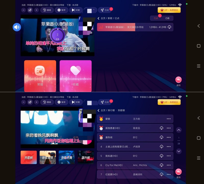 智能ktv3.14.70.23手机版ktv~可唱可听-智点软件