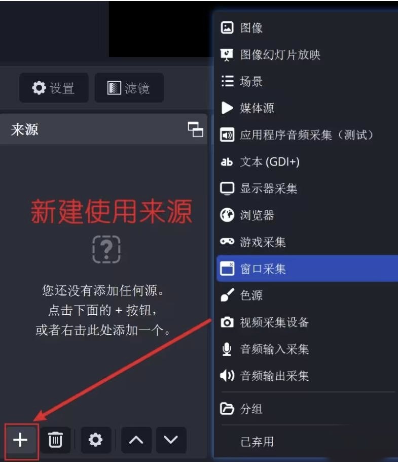 图片[2]-OBS无人直播自定义视频推流直播RTMP推流-智点软件