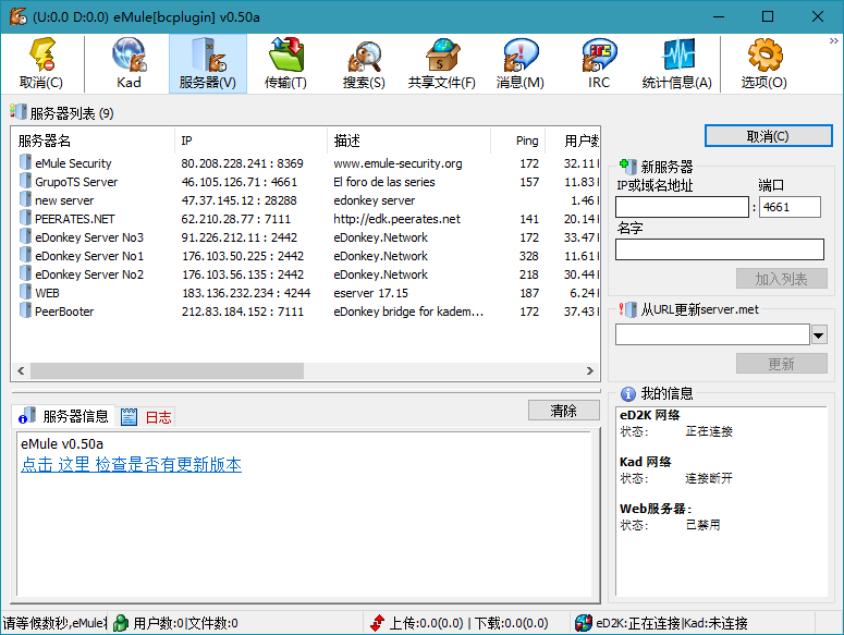 BitComet v2.15.6解锁全功能豪华版-智点软件